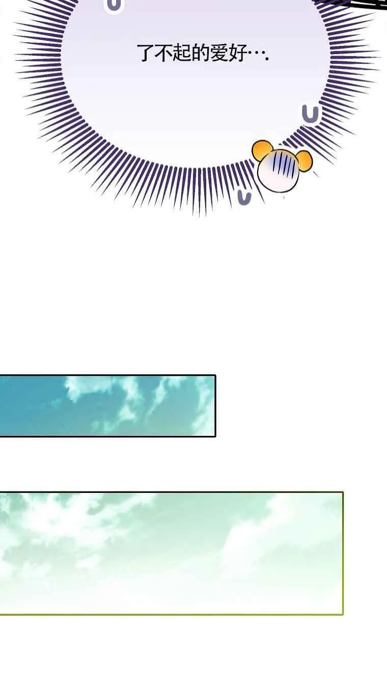 第37话 第62页