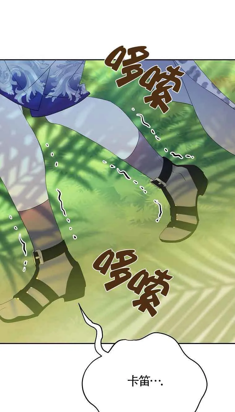 第37话 第63页