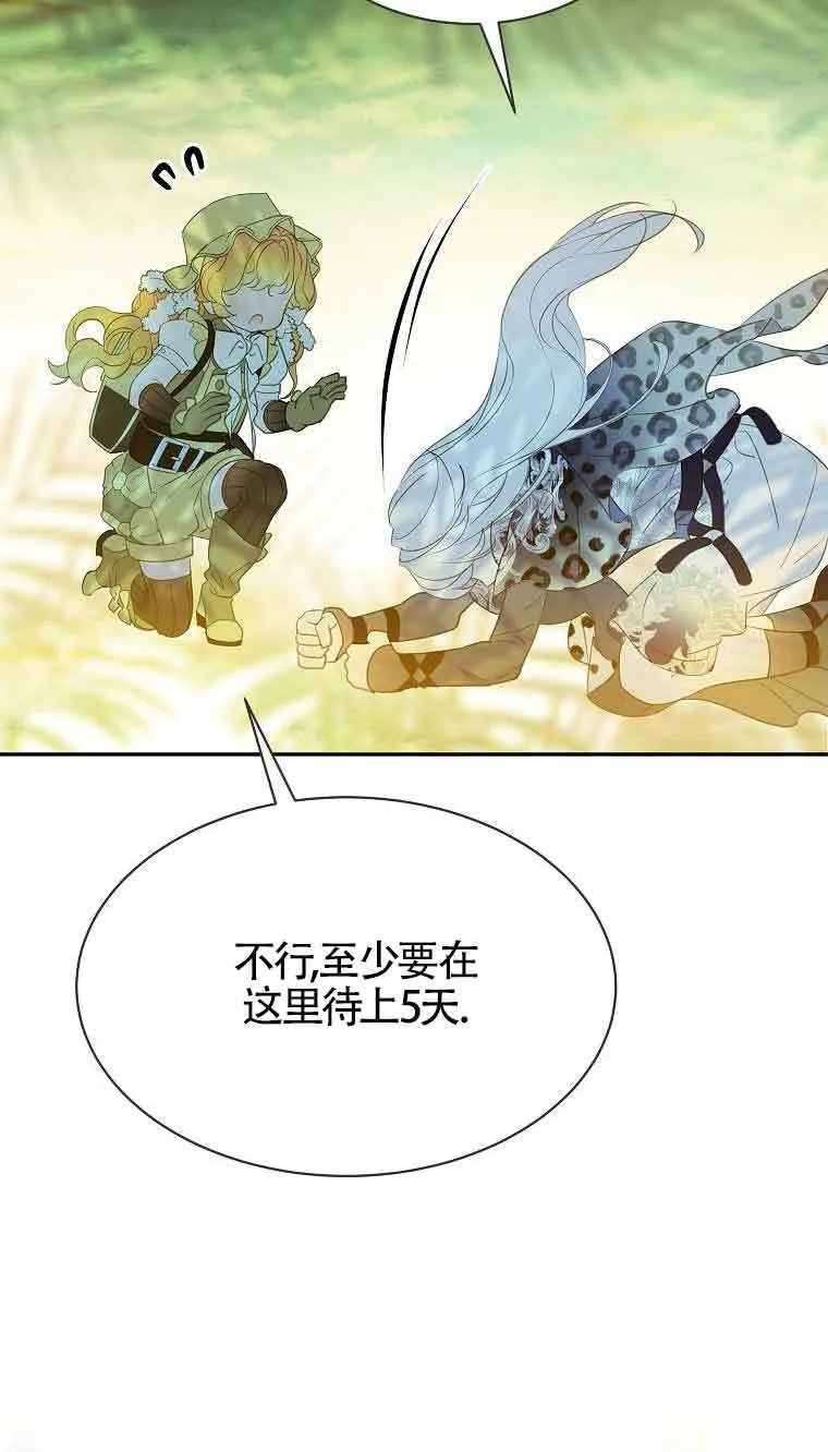 第37话 第66页