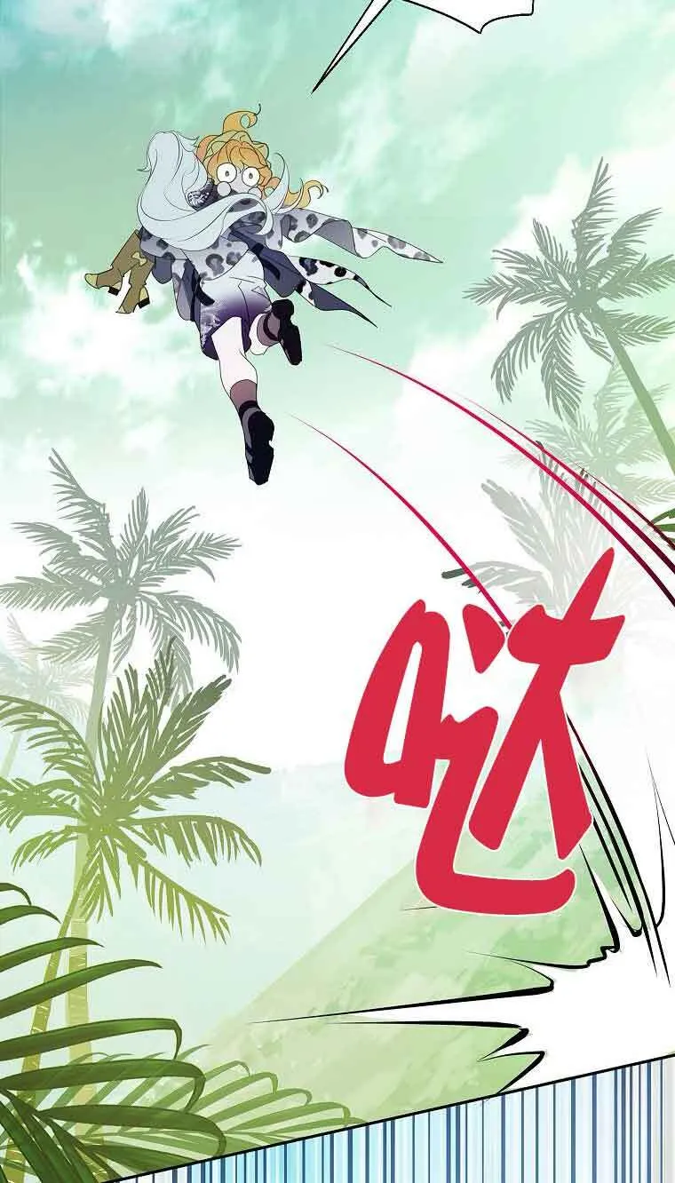 第37话 第70页