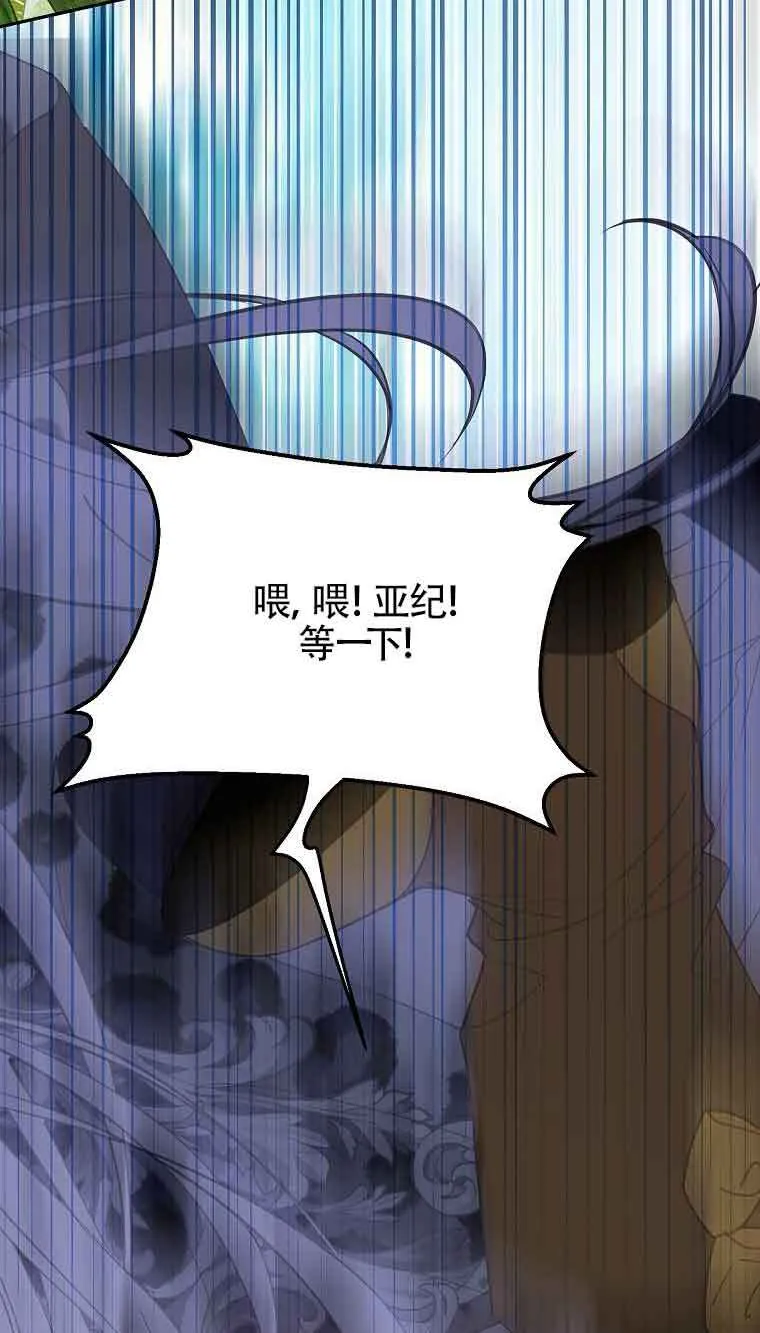 第37话 第71页