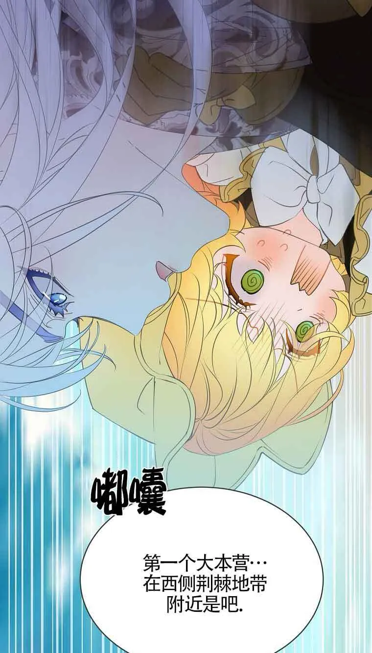 第37话 第72页