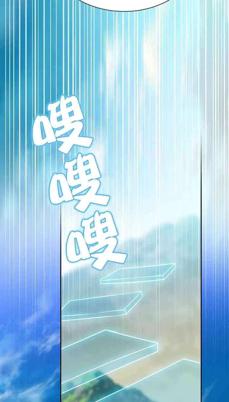 第37话 第73页