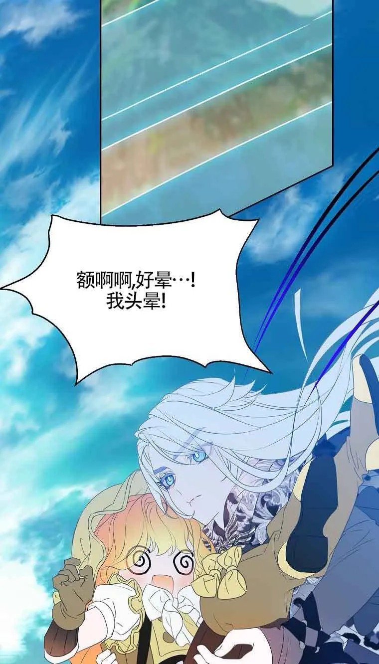 第37话 第74页