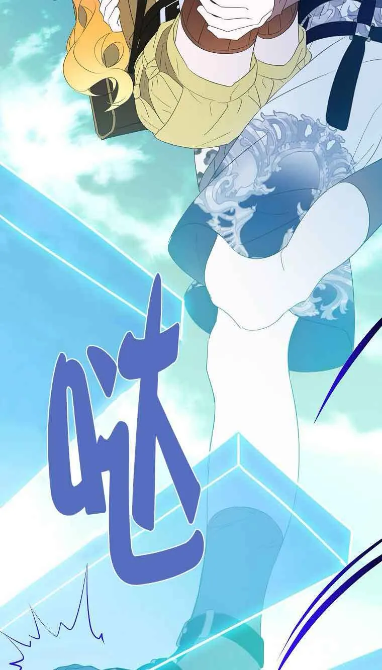 第37话 第75页