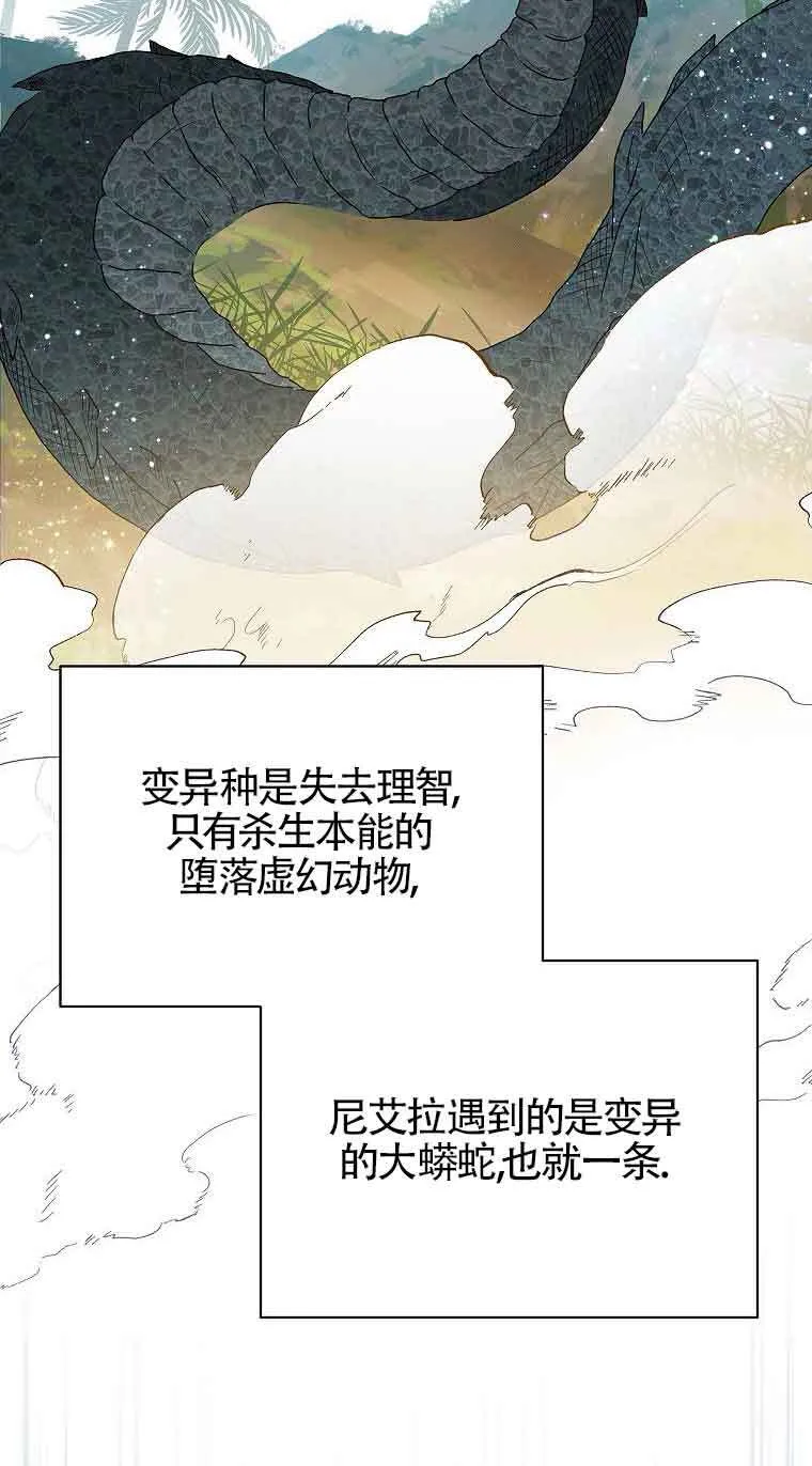 第37话 第84页