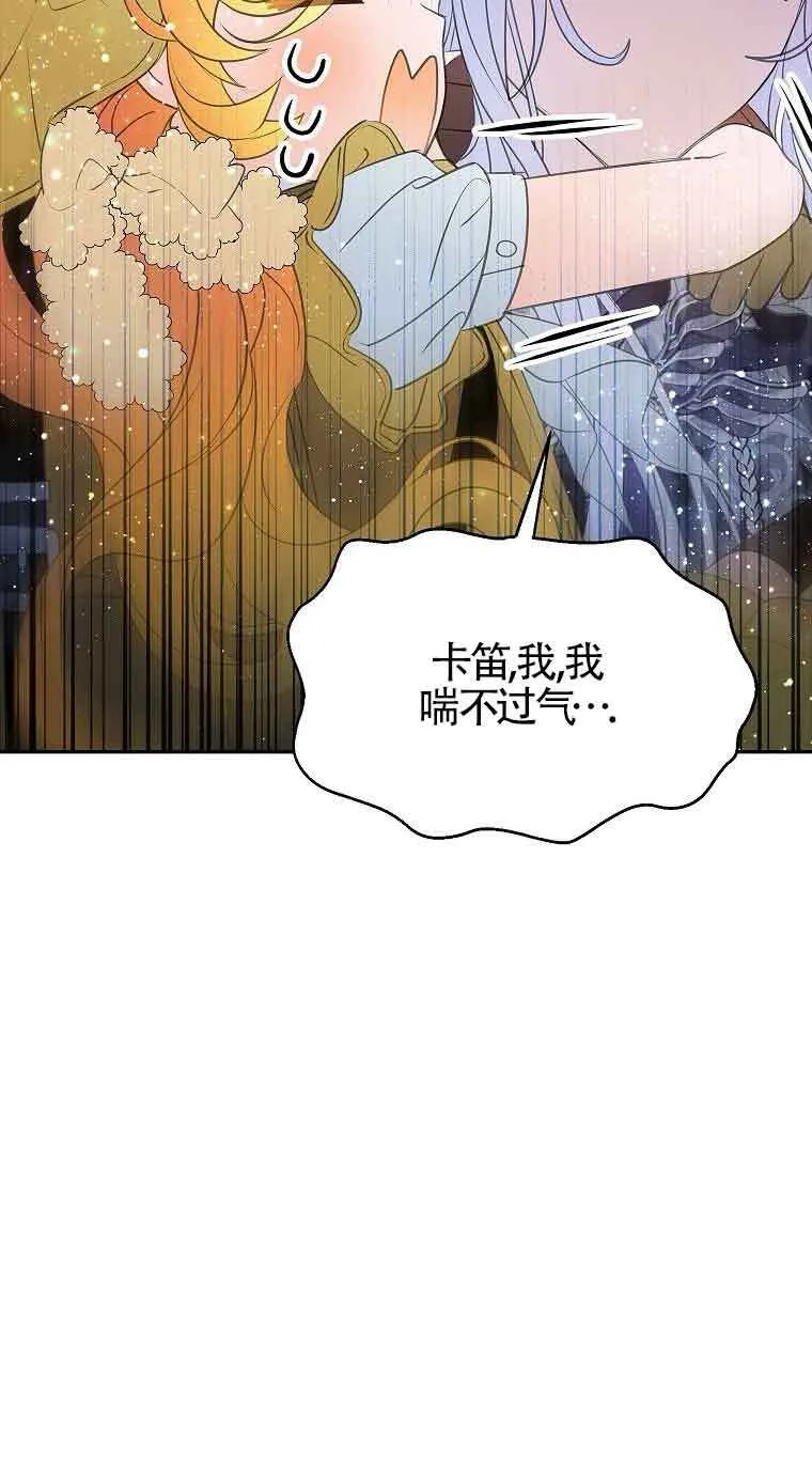 第37话 第86页