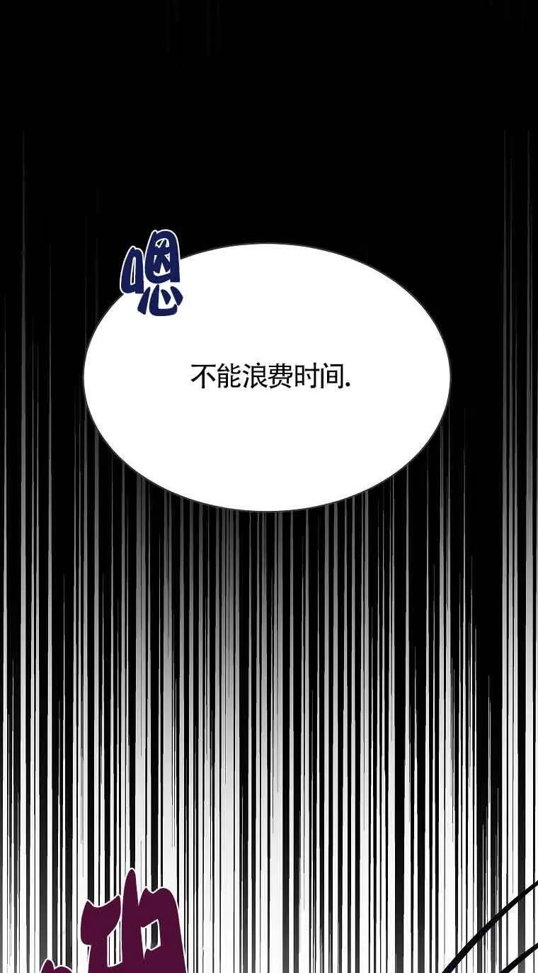 第37话 第89页
