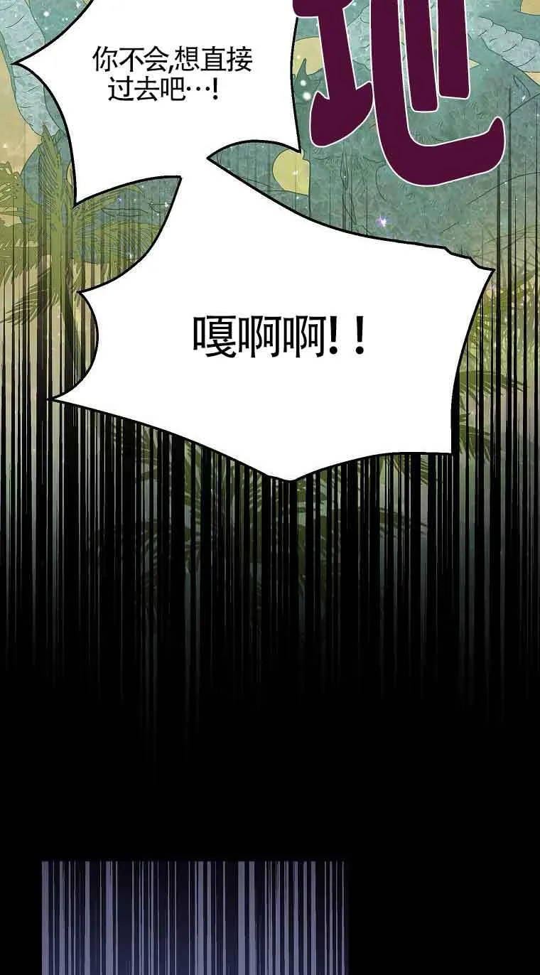第37话 第91页