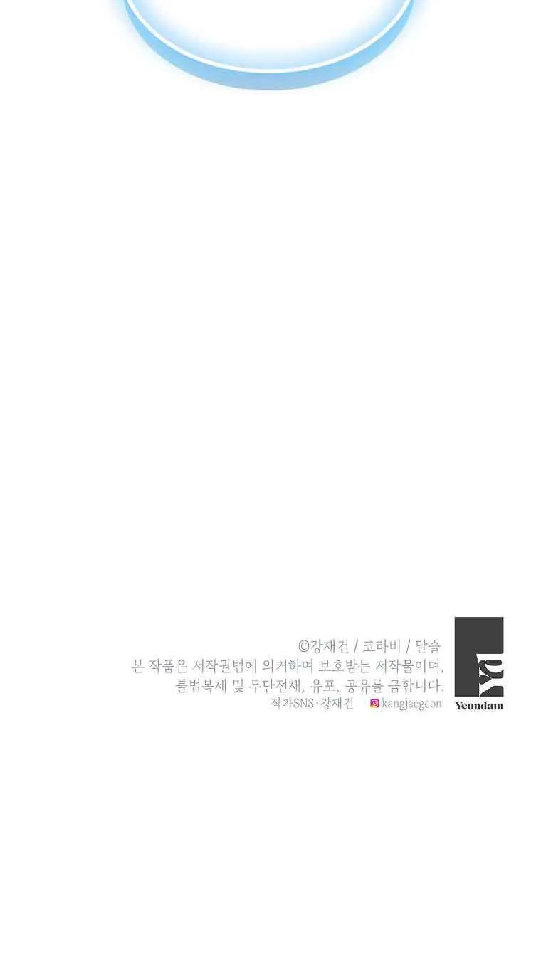 第37话 第100页