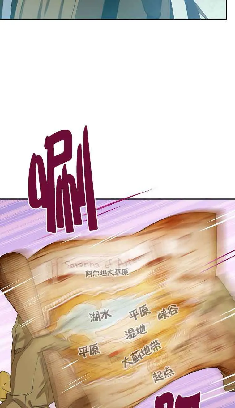 第38话 第5页
