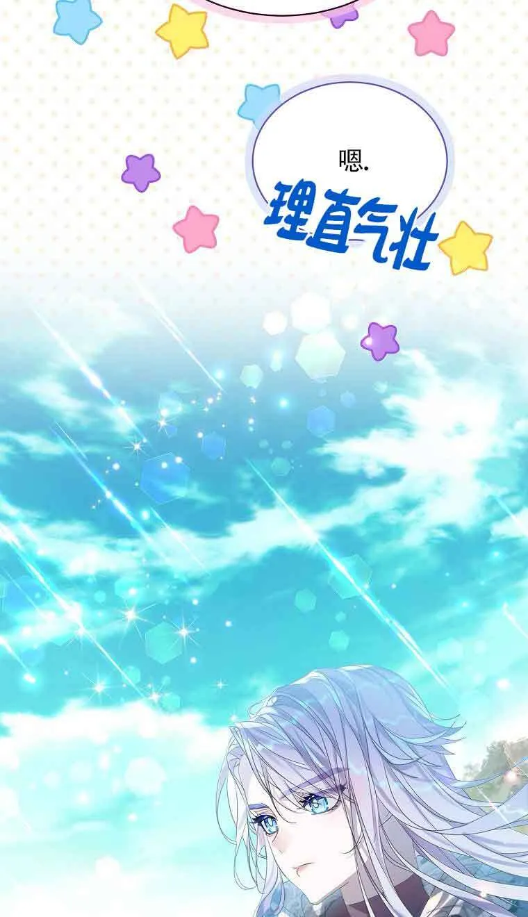 第38话 第10页