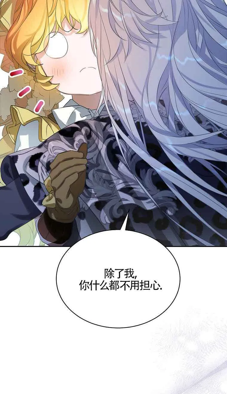 第38话 第13页