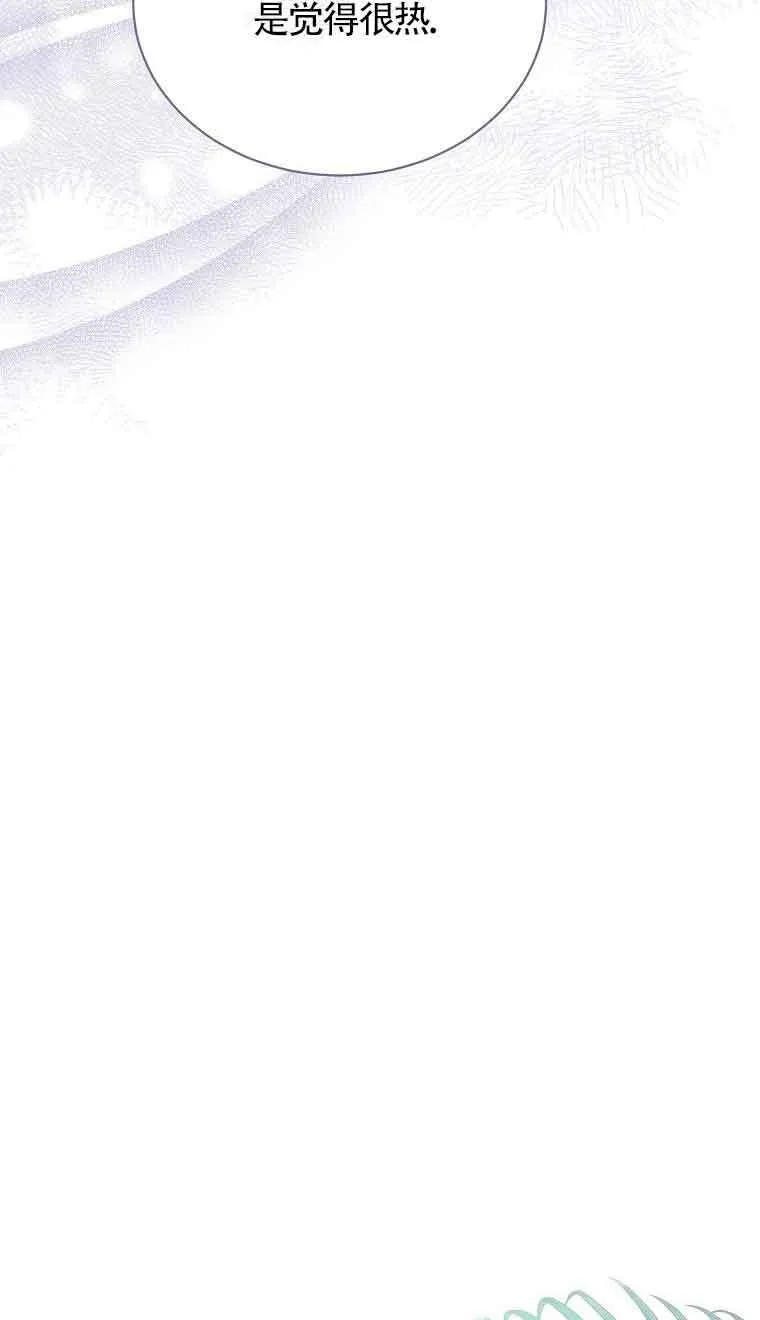 第38话 第15页