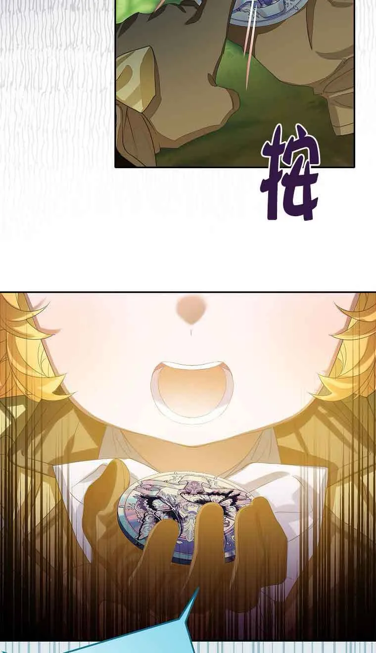 第38话 第19页