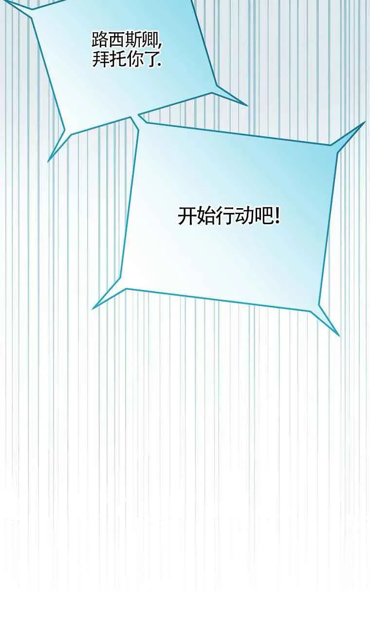 第38话 第20页
