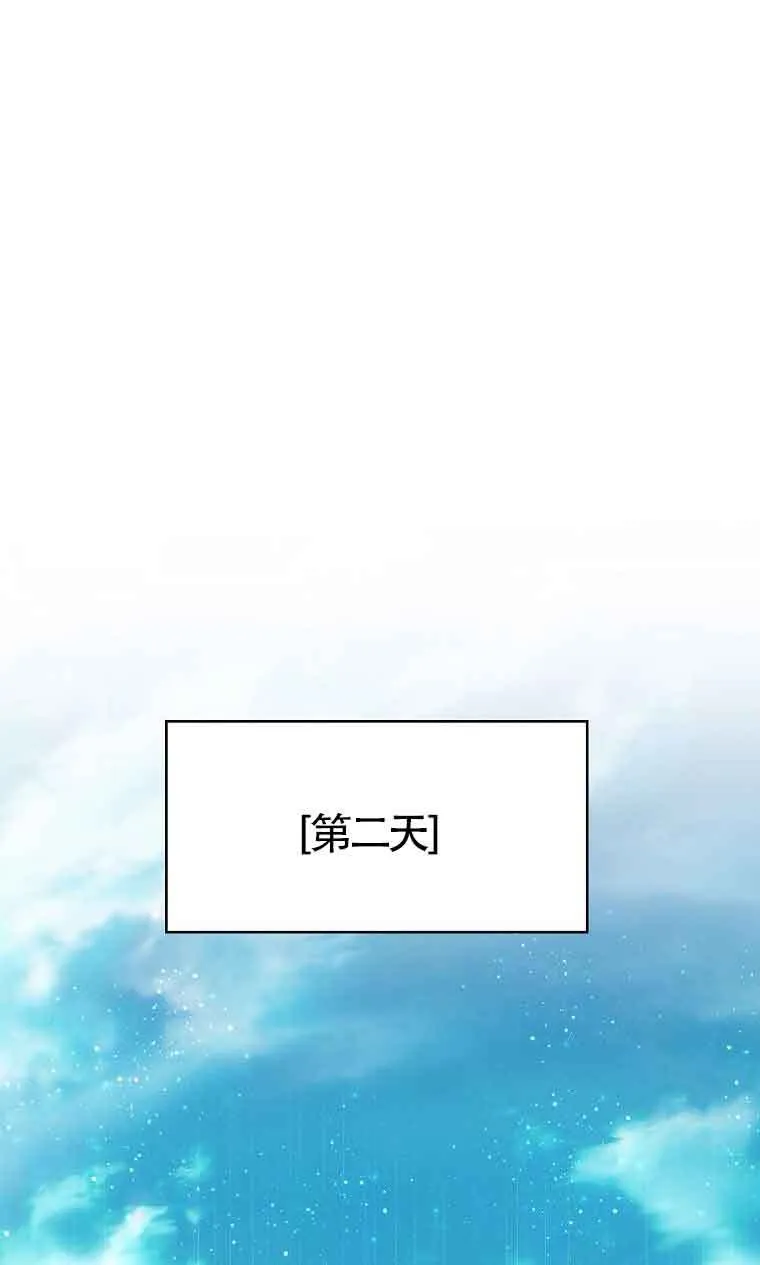 第38话 第22页