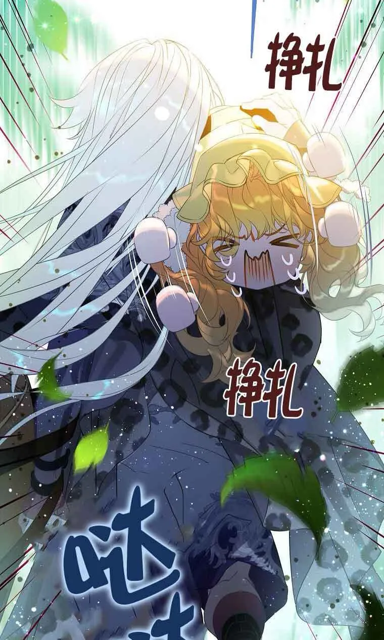 第38话 第24页