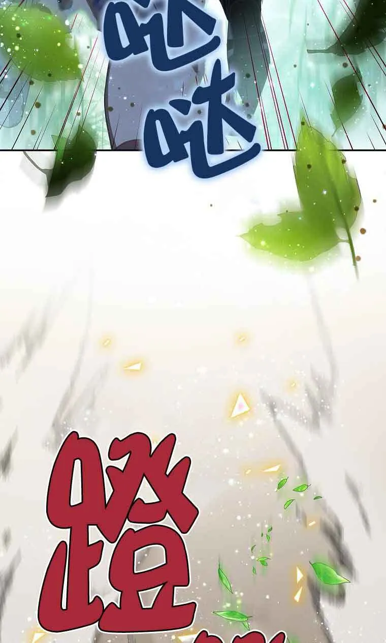 第38话 第25页
