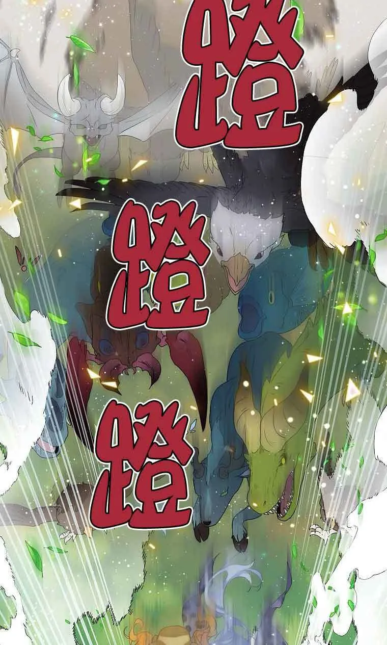 第38话 第26页