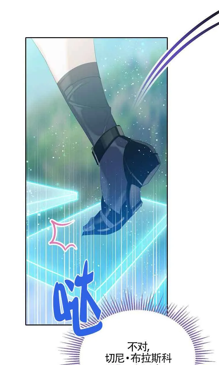 第38话 第30页