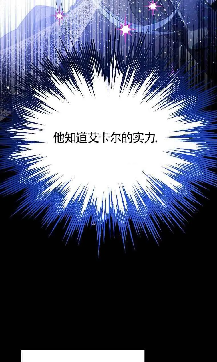 第38话 第33页