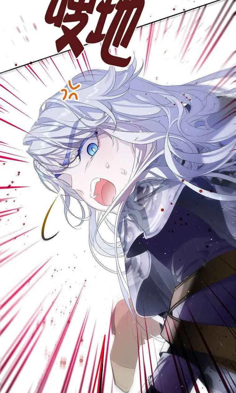 第38话 第37页