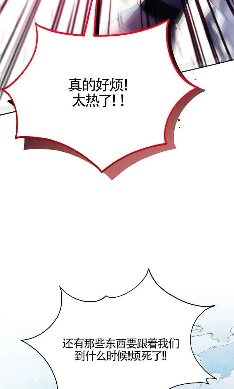 第38话 第38页