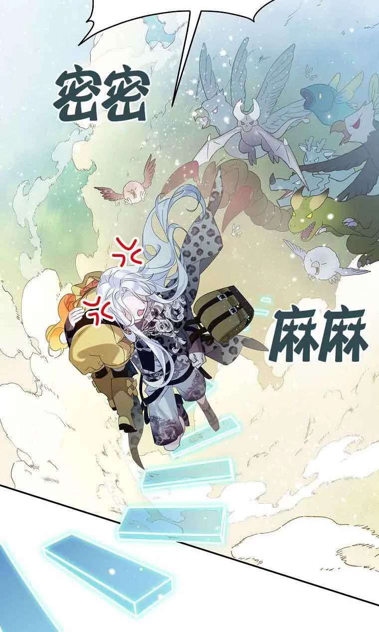 第38话 第39页