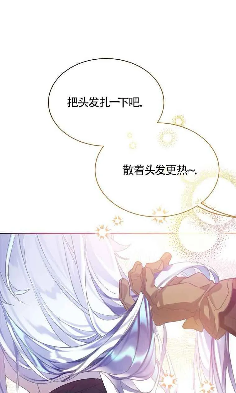 第38话 第46页