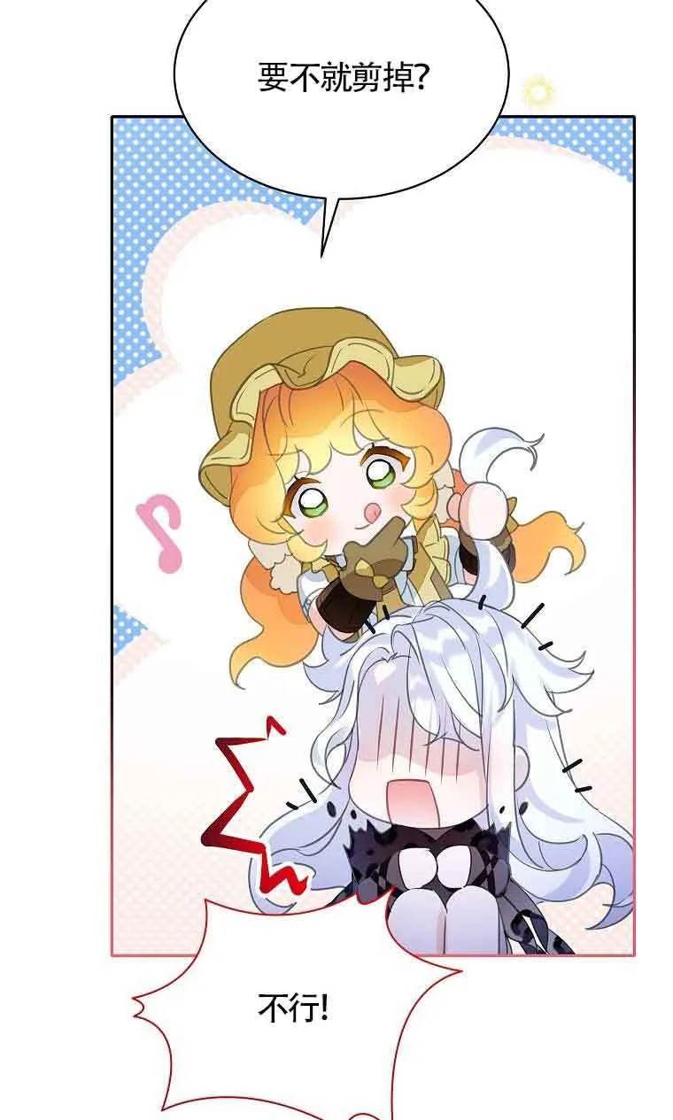第38话 第48页