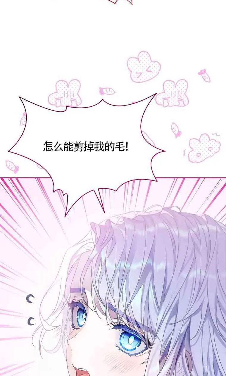 第38话 第49页