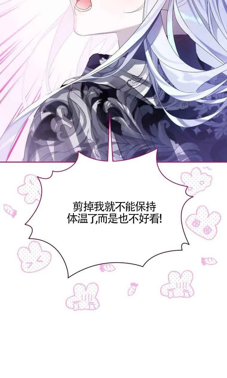 第38话 第50页
