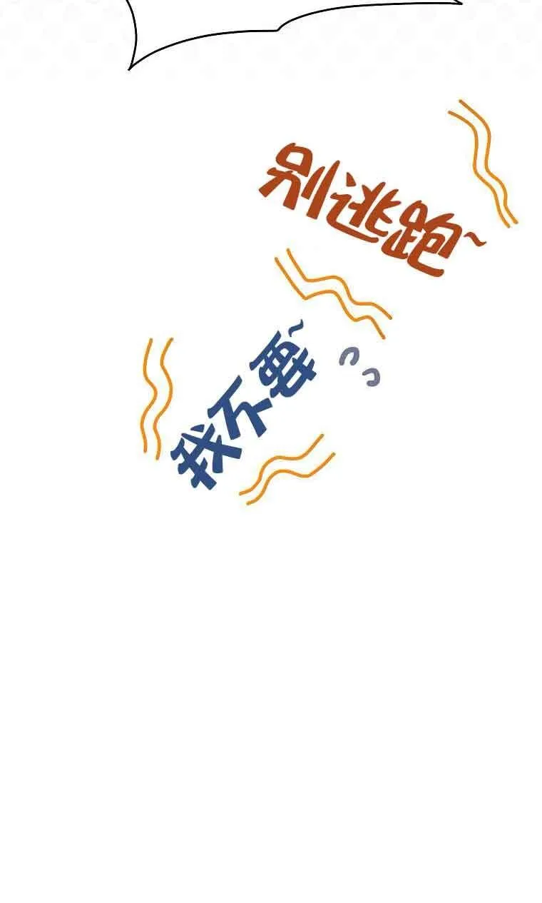 第38话 第55页