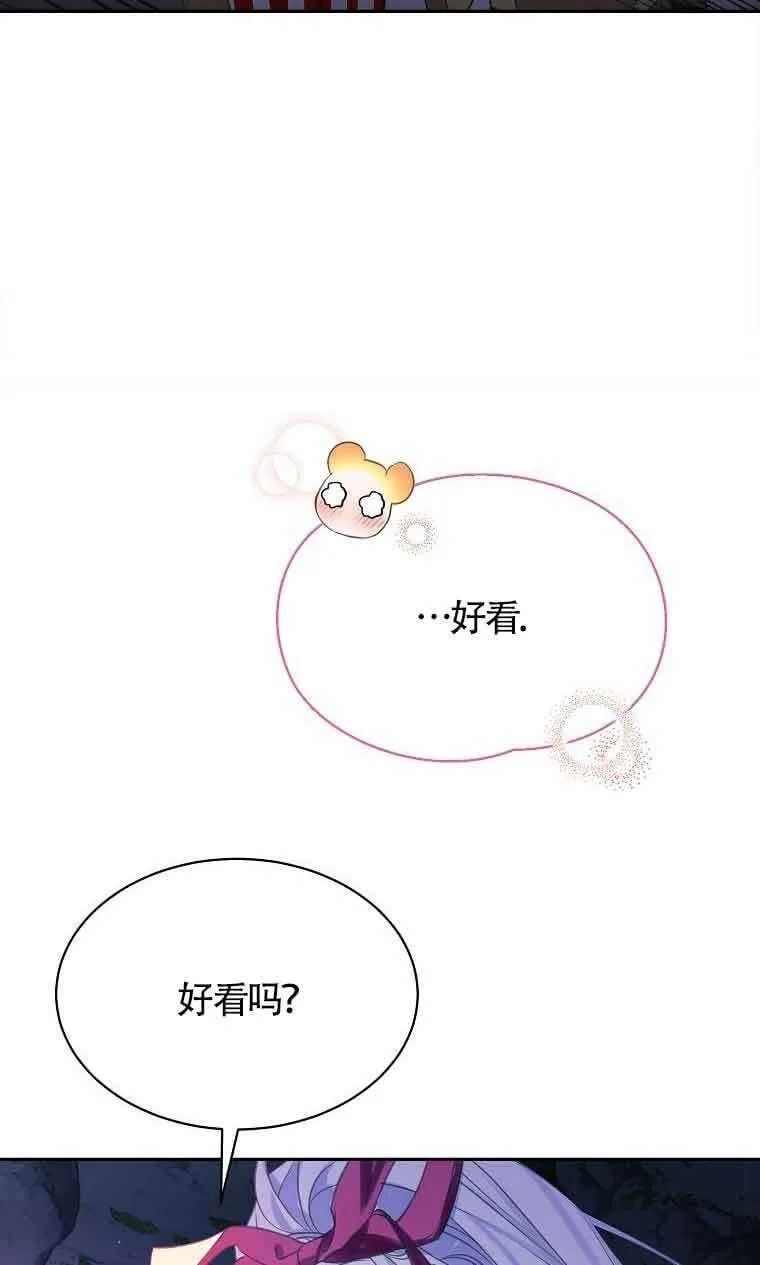第38话 第60页