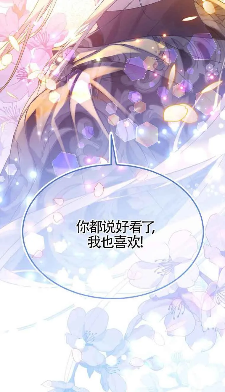 第38话 第64页