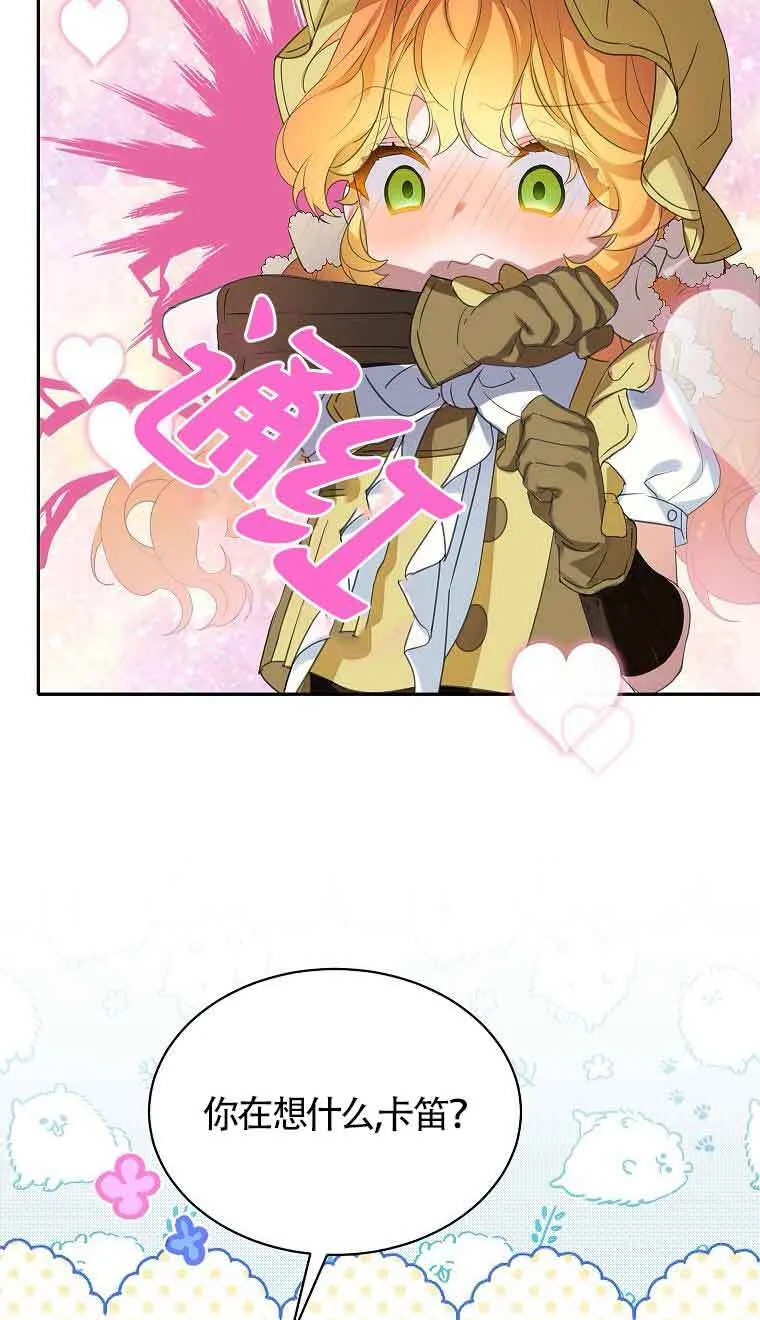 第38话 第66页