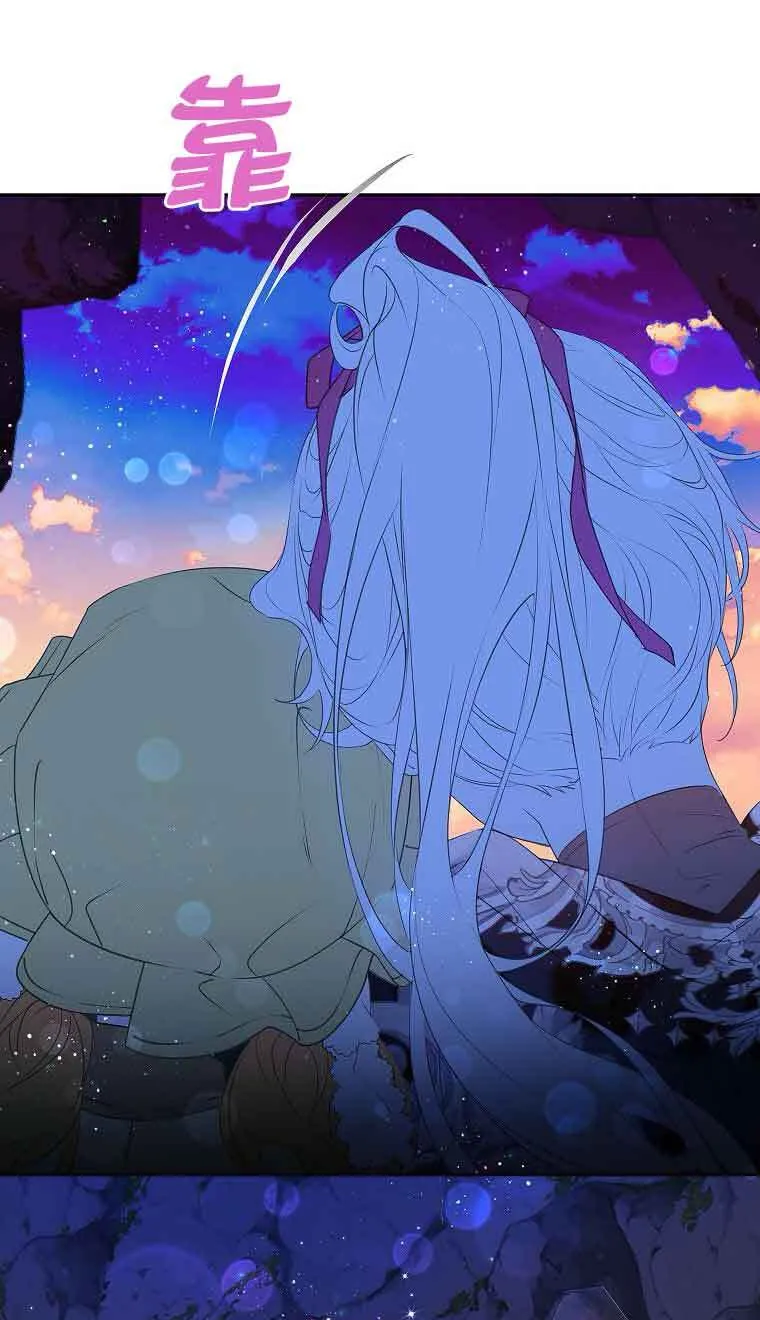 第38话 第69页