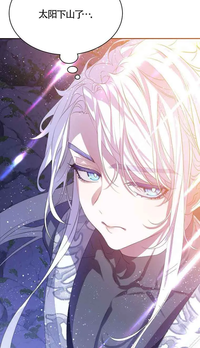 第38话 第79页