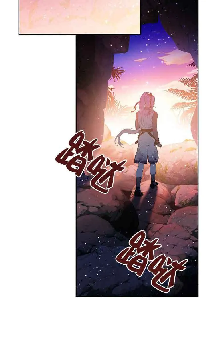 第38话 第82页
