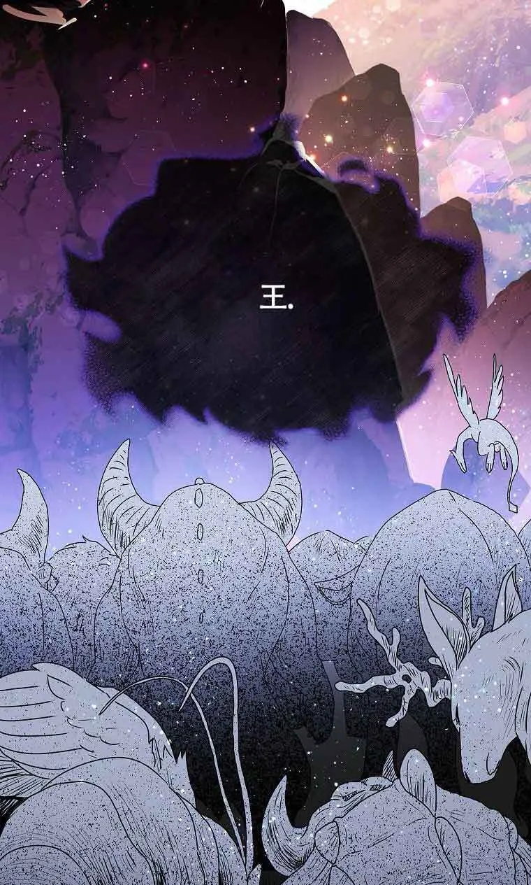 第38话 第85页