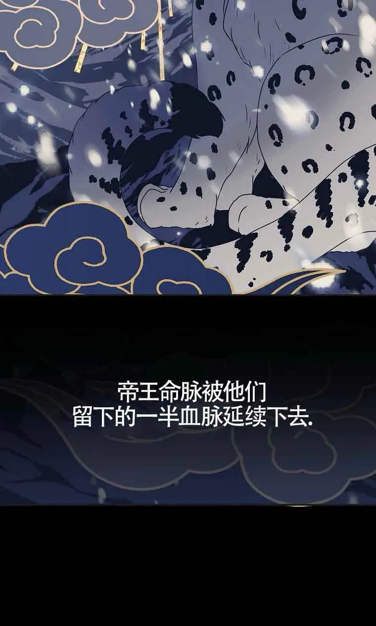 第38话 第89页