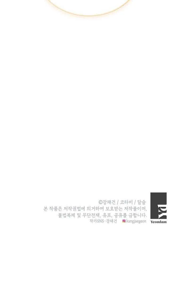 第38话 第100页