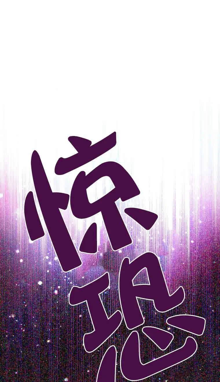 第39话 第1页