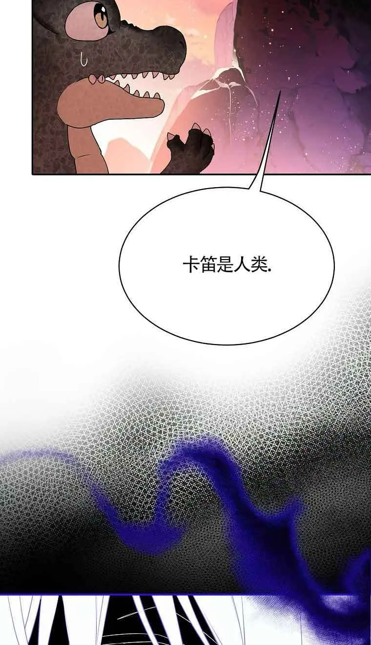 第39话 第4页