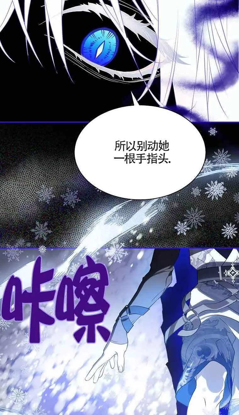 第39话 第5页