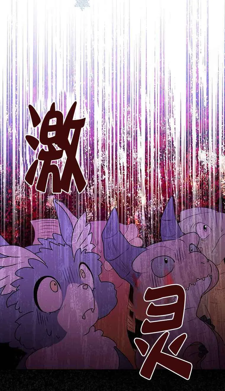 第39话 第7页