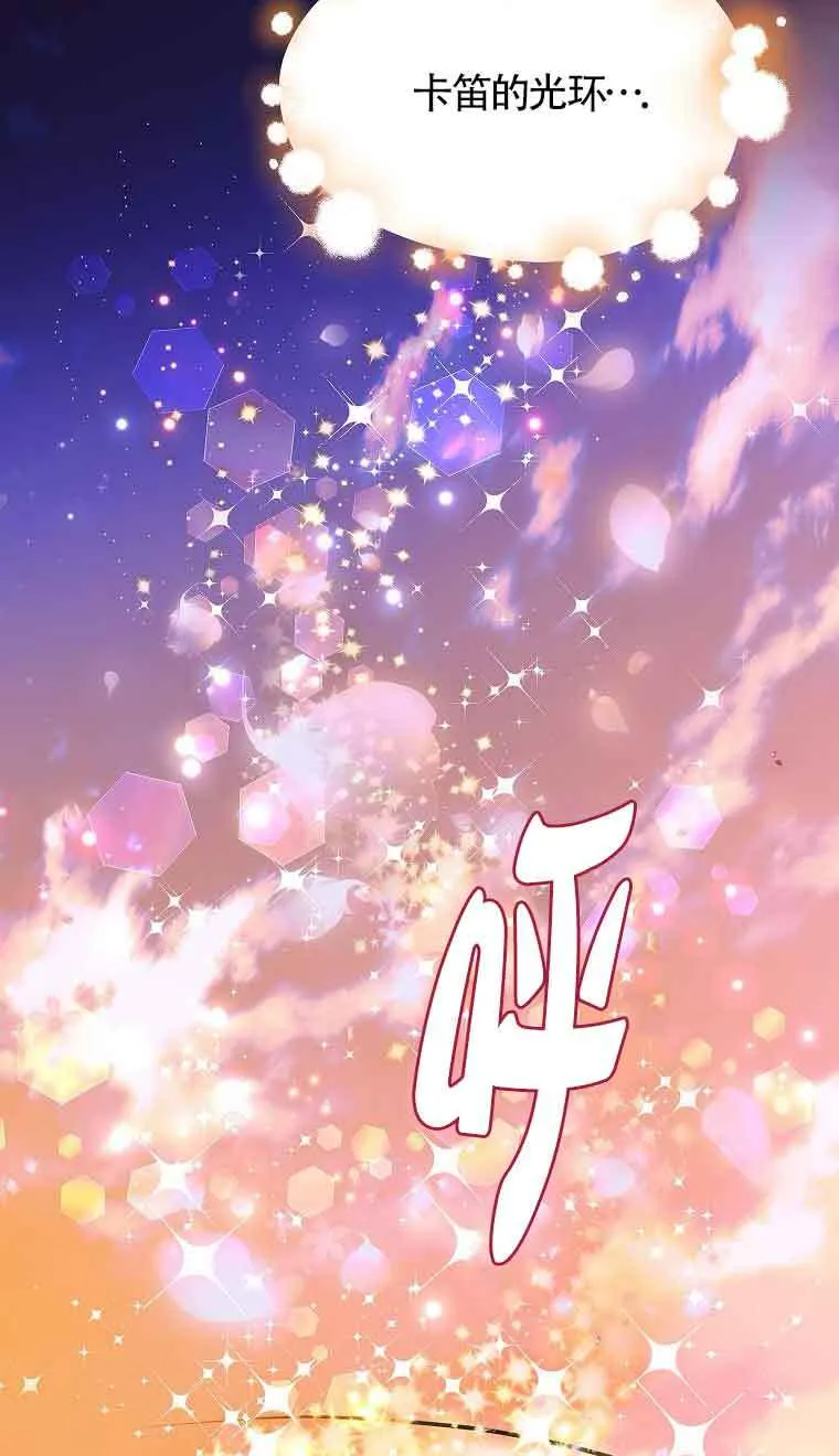 第39话 第9页