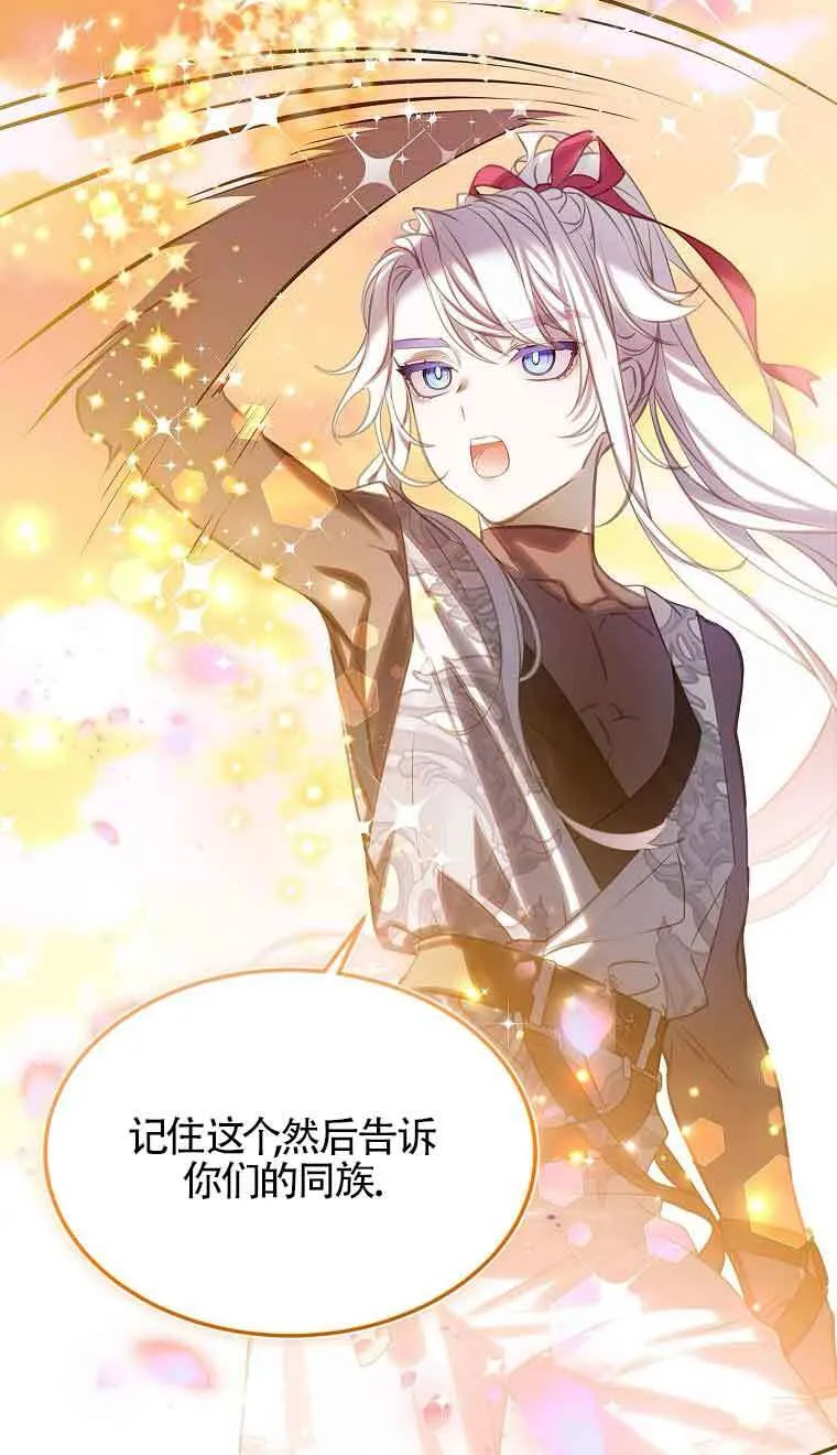 第39话 第10页