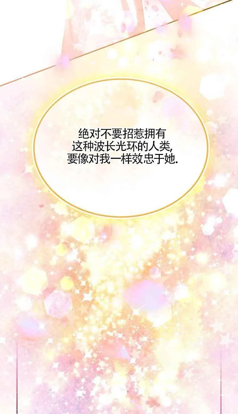 第39话 第11页